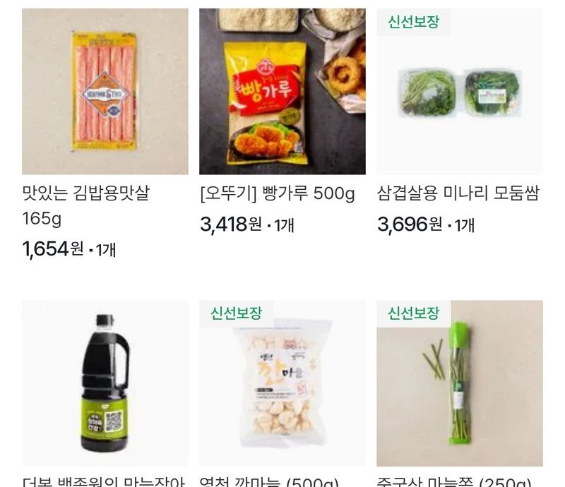 상품후기 썸네일 이미지