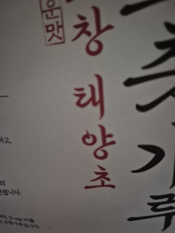 상품후기 썸네일 이미지
