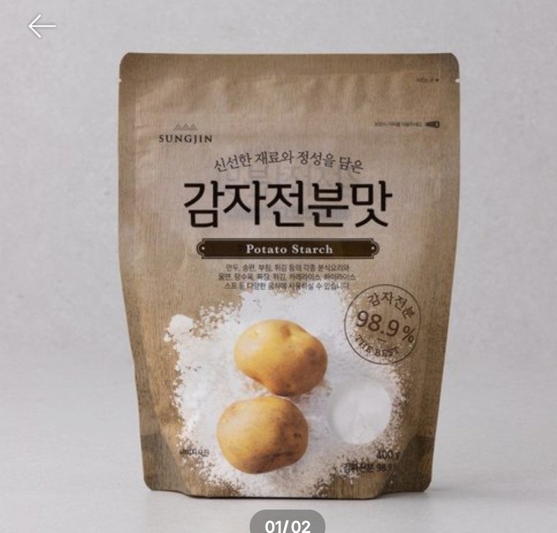 상품후기 썸네일 이미지