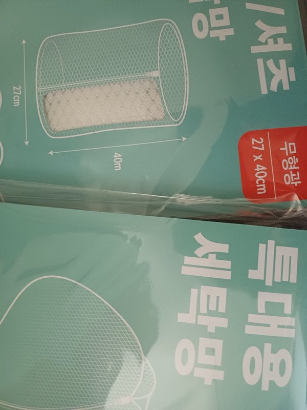 상품후기 썸네일 이미지