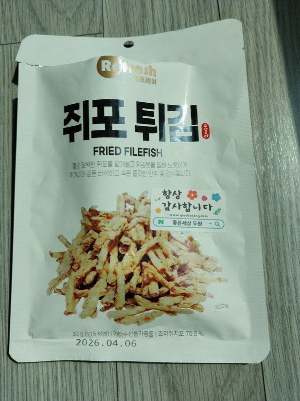 상품후기 썸네일 이미지