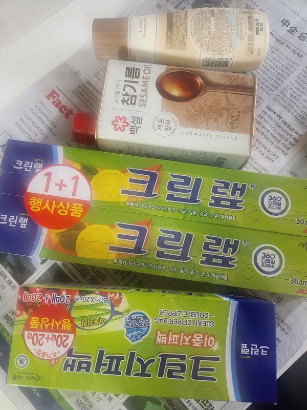 상품후기 썸네일 이미지