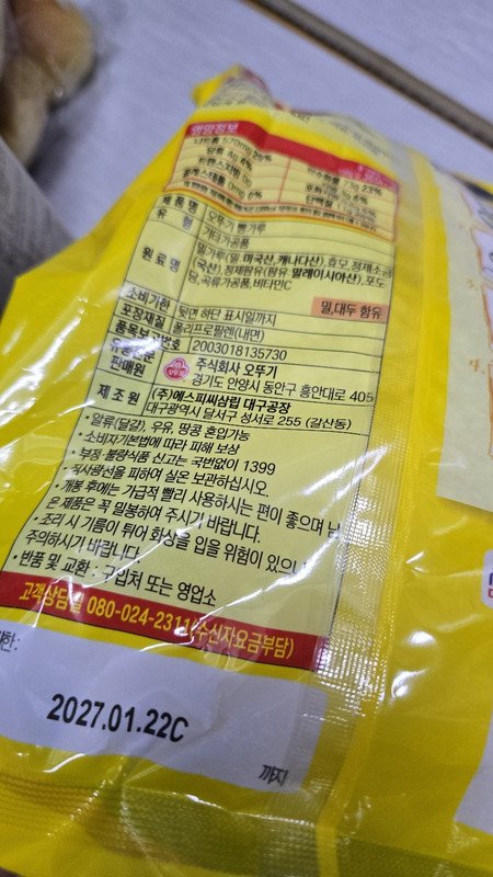 상품후기 썸네일 이미지