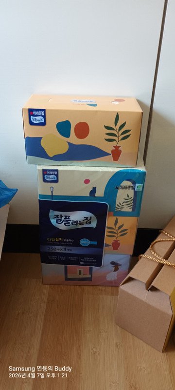 상품후기 썸네일 이미지