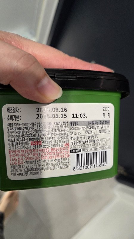 상품후기 썸네일 이미지