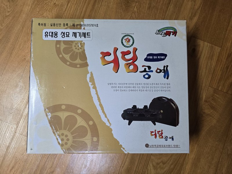 상품후기 썸네일 이미지