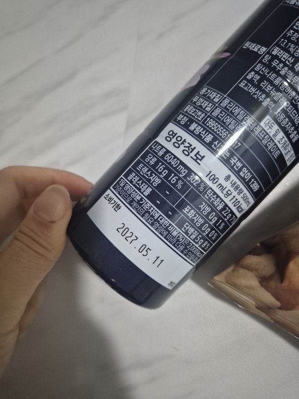 상품후기 썸네일 이미지