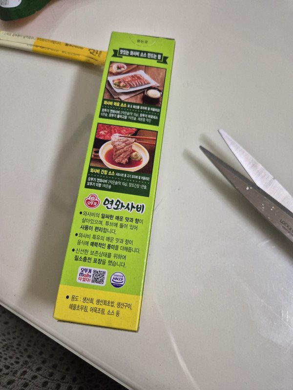 상품후기 썸네일 이미지