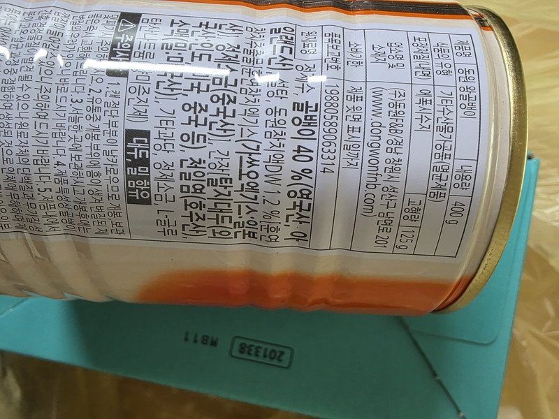 상품후기 썸네일 이미지