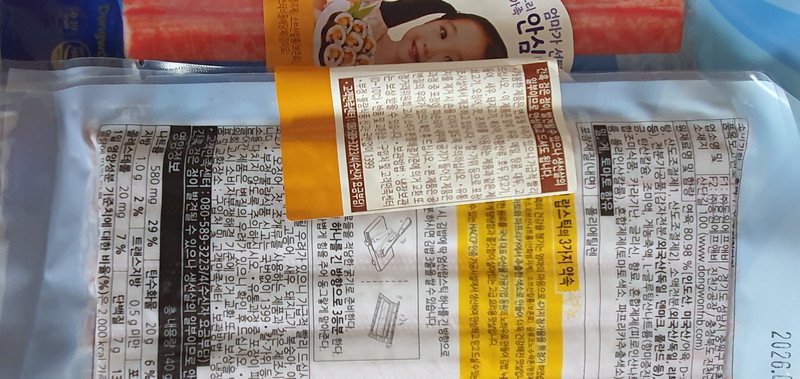 상품후기 썸네일 이미지