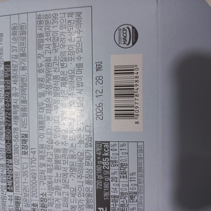 상품후기 썸네일 이미지