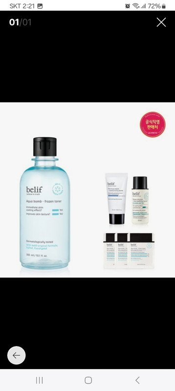 상품후기 썸네일 이미지