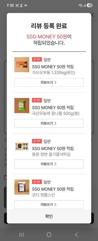상품후기 썸네일 이미지