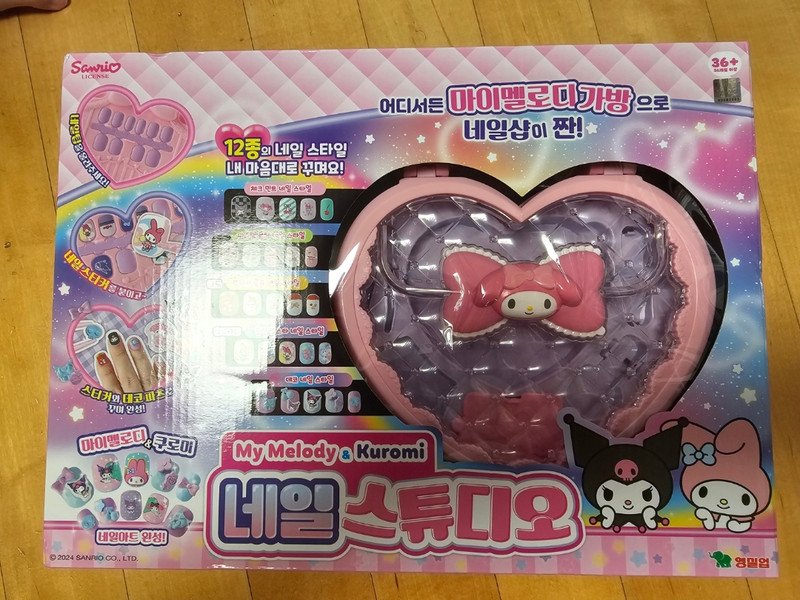 상품후기 썸네일 이미지