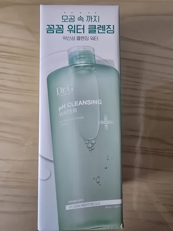 상품후기 썸네일 이미지