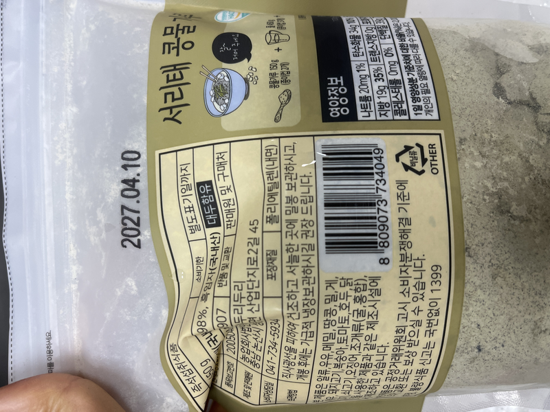 상품후기 썸네일 이미지