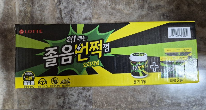 상품후기 썸네일 이미지