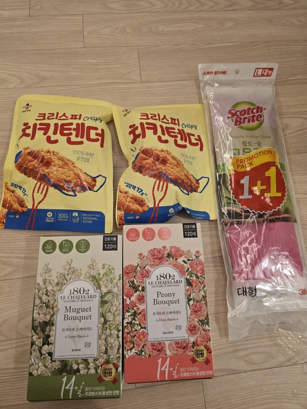 상품후기 썸네일 이미지