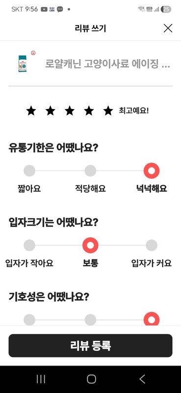 상품후기 썸네일 이미지