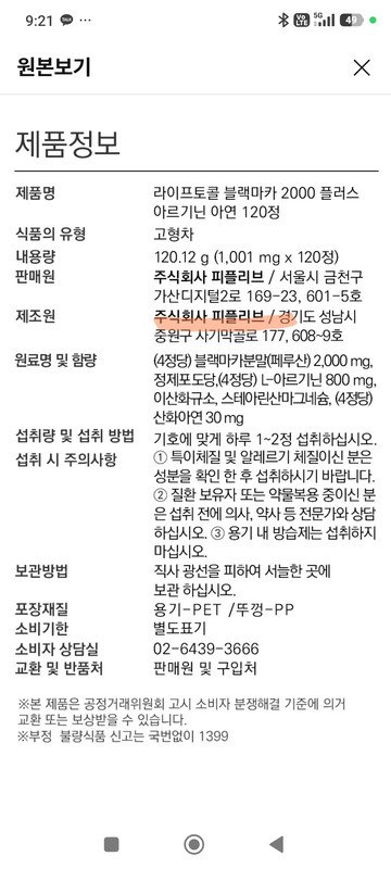 상품후기 썸네일 이미지