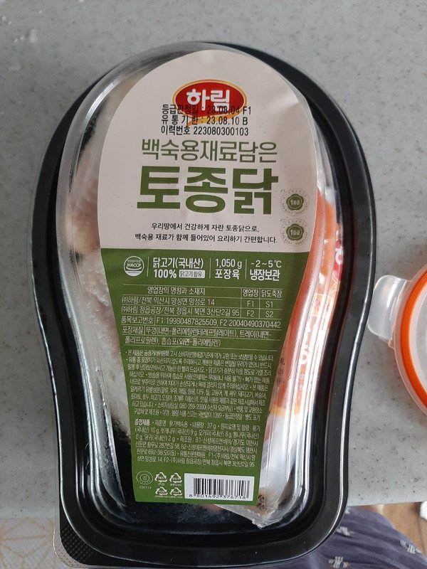 상품후기 썸네일 이미지