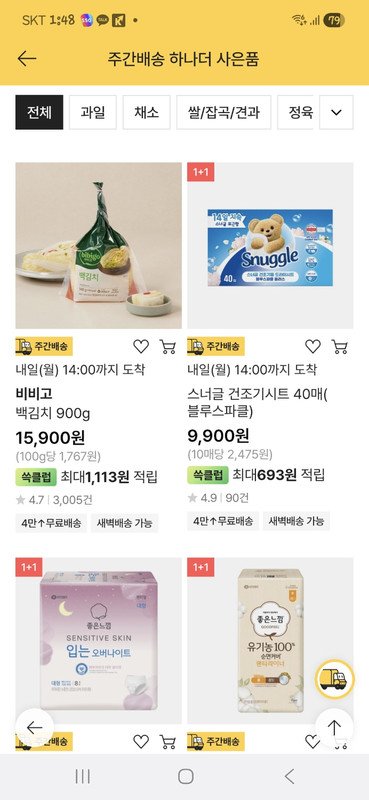 상품후기 썸네일 이미지