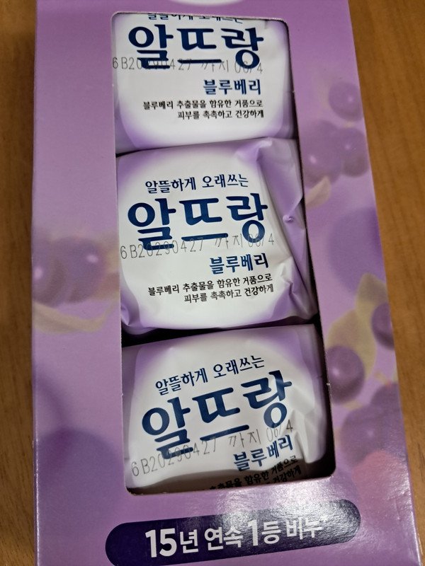 상품후기 썸네일 이미지