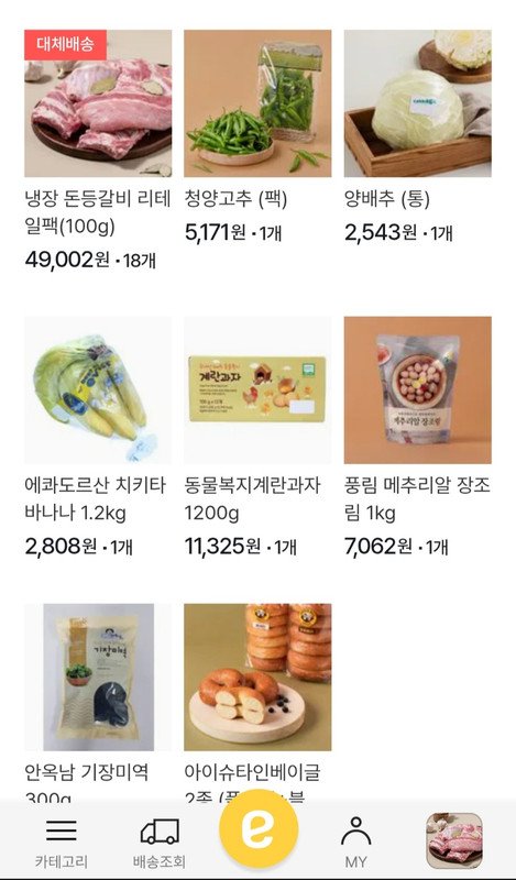 상품후기 썸네일 이미지
