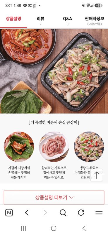 상품후기 썸네일 이미지