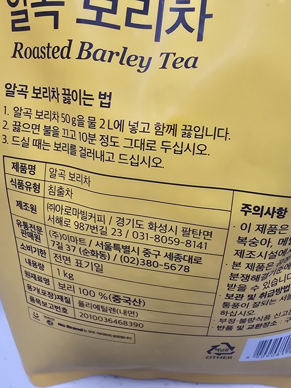 상품후기 썸네일 이미지