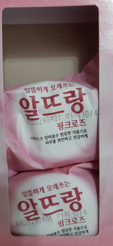 상품후기 썸네일 이미지