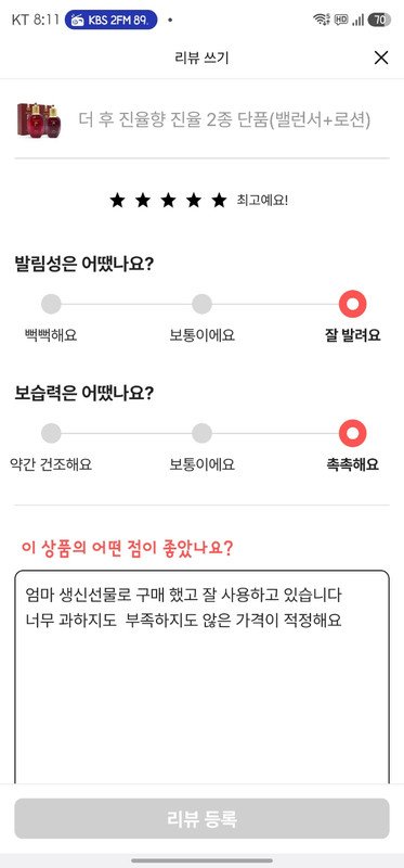 상품후기 썸네일 이미지