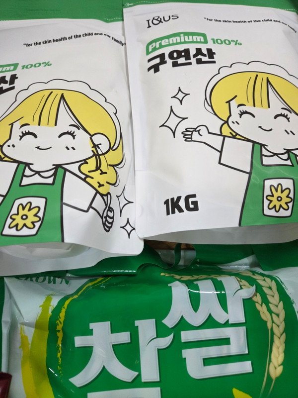 상품후기 썸네일 이미지